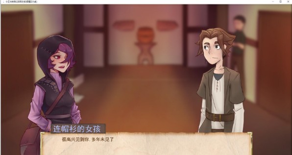 奇幻后宫之旅汉化版 v1.1