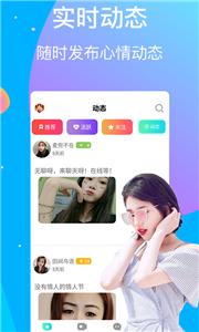 花馨直播  v2.0.23.0