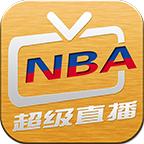 NBA直播