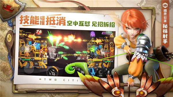 两座城池  v10.5.3