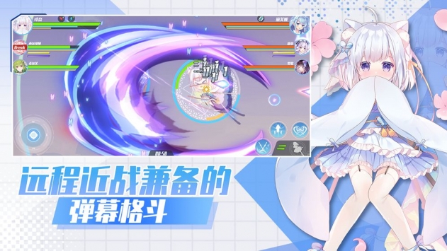 交错残响 测试服 v3.0.5
