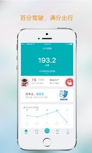 小牛助驾 2019-09-25 16:30