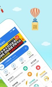 中医执业助理医师星题库 v2.0.5