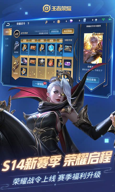 王者荣耀单机版 v3.71.1.8