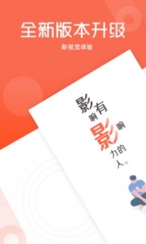 凯迪网 v2.0.5
