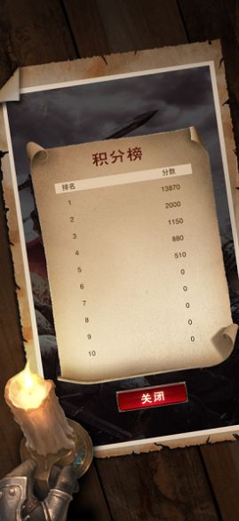 王土之争手游官方最新版 1.0 v5.0.4