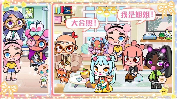 凡达世界我的小镇  v1.0