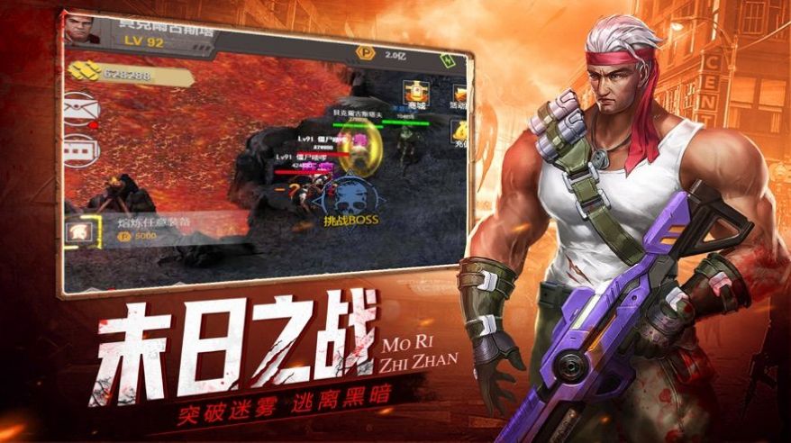 星际生还者免费金币最新版  v3.4.4