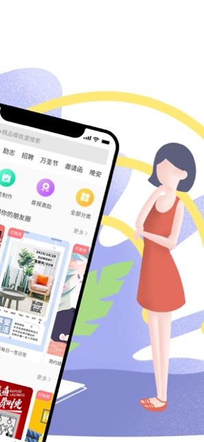 图怪兽手机版 v3.1.1