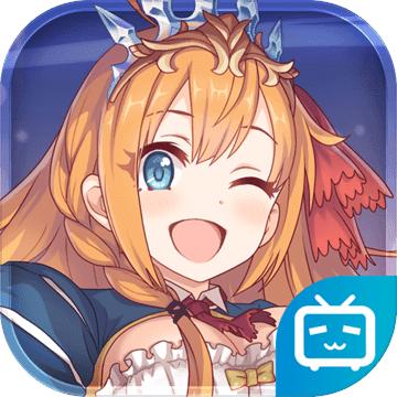 公主连结2.4.10
