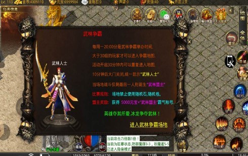 五跃复古官方版截图1