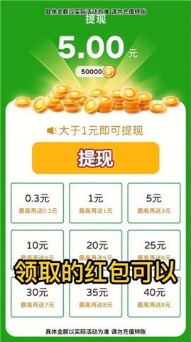 开心来寻宝  v2.1.0