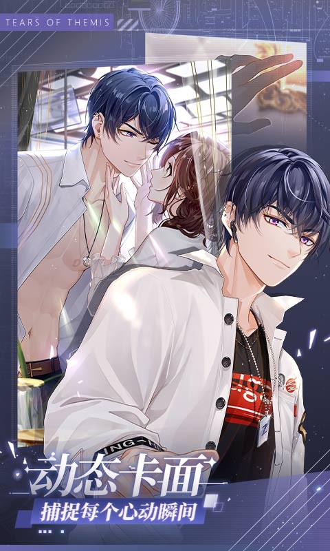 未定事件簿公测版  v1.1.0