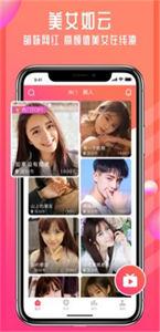 幸运星直播  v5.6.1