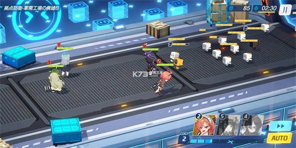 碧蓝档案官方版  v1.50.202328