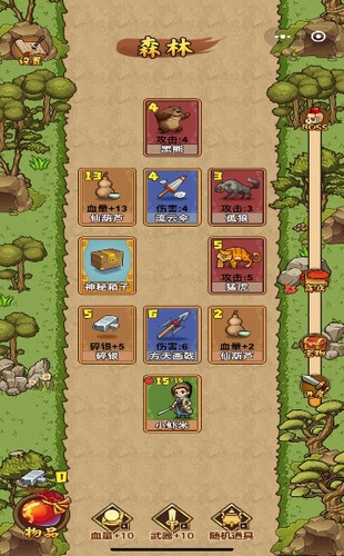 前进吧侠客 2024-06-25 15:08