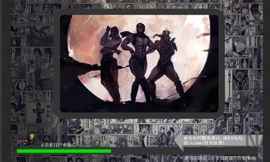 死神VS火影白挽改mod豪华大礼包终极版图片2