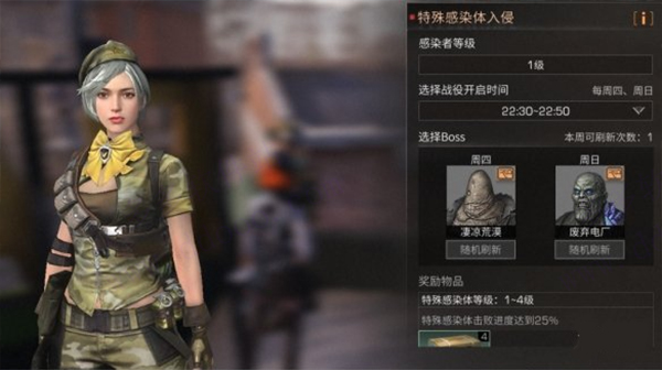 明日之后破解版无限金条下载