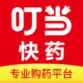 叮当快药app下载安装最新版 
