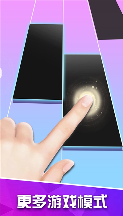 白块儿高手安卓版无限金币 1.1.5