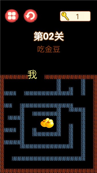 迷宫大挑战文字版  v2.0