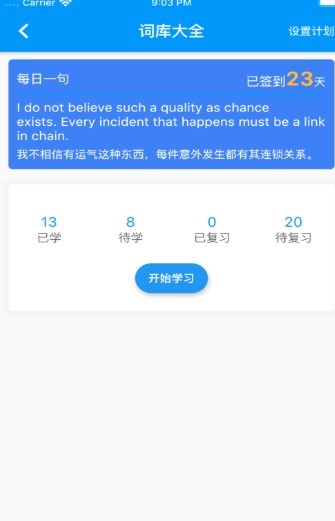 易升本  v1.02