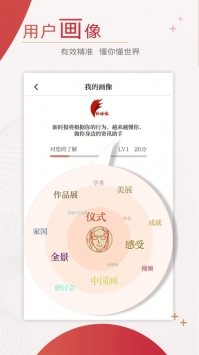 新时报 v2.0.5