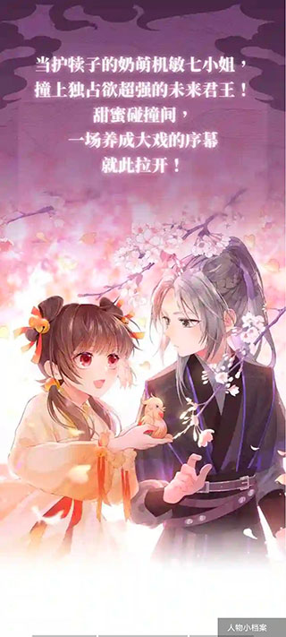 火星漫画app官方最新版