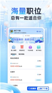兼了个职  v1.0.01