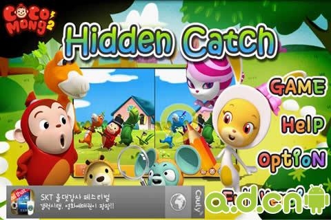 奇幻找茬 v1.2 v2.5.5