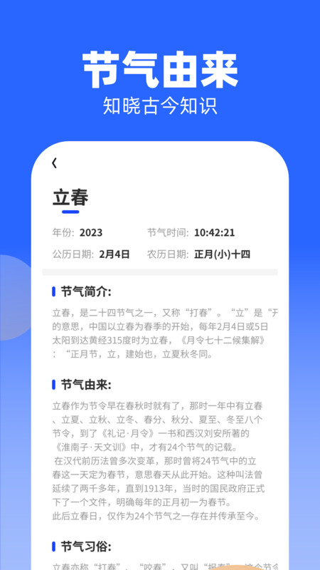知识大牛 v1.0.2