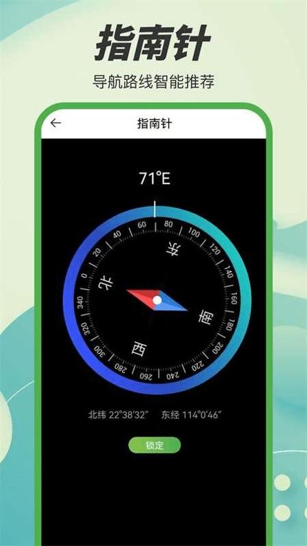 3D凹凸地图 v4.0