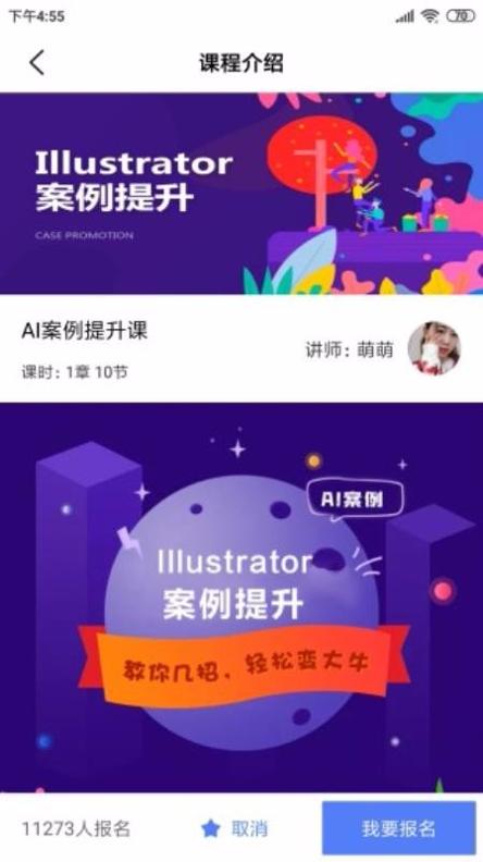 火虎教育  v1.2.0