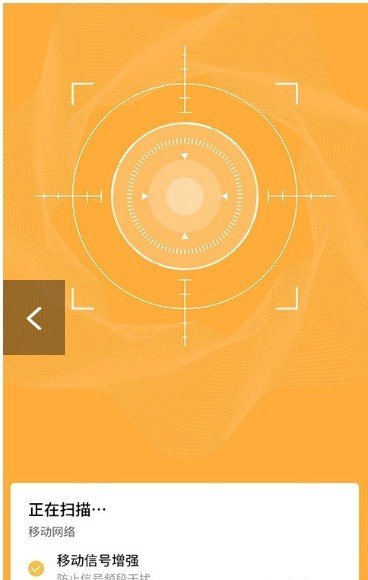 智连WiFi管家 v1.0.0