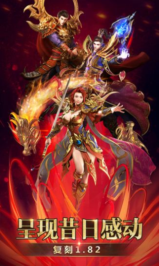 龙城封神手游官网正式版  v4.2.3