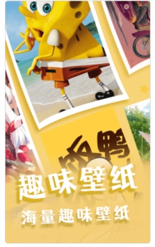 趣趣相机 v3.0.5