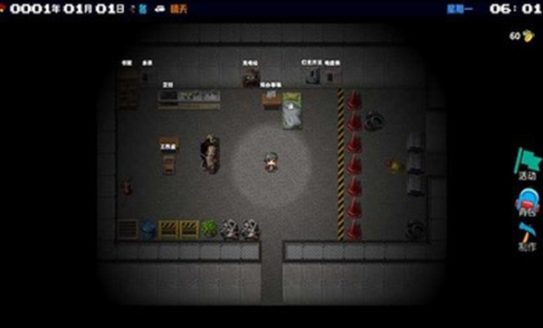 摆渡人生完整版破解版