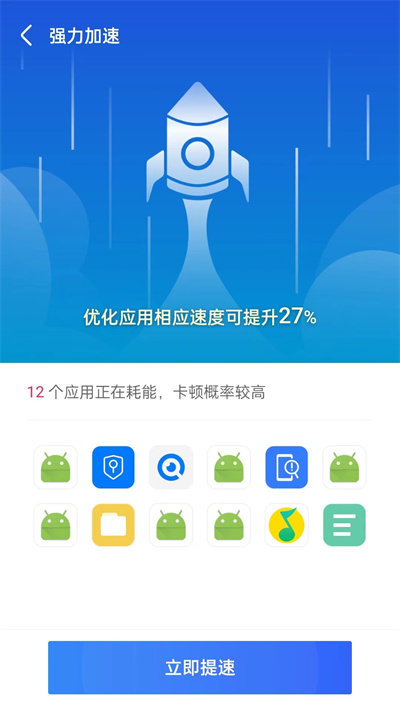 天眼清理专家 v1.0.220511.2364
