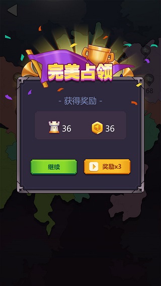 迷你战争破解版