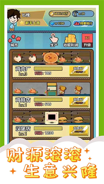 投资界精英  v1.0.4