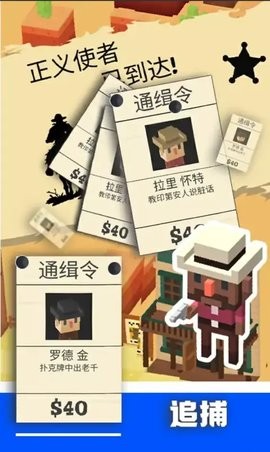 荒野守望者  v1.68