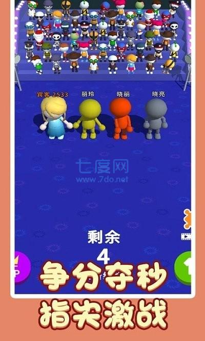 疯狂中国字 v1.0.3