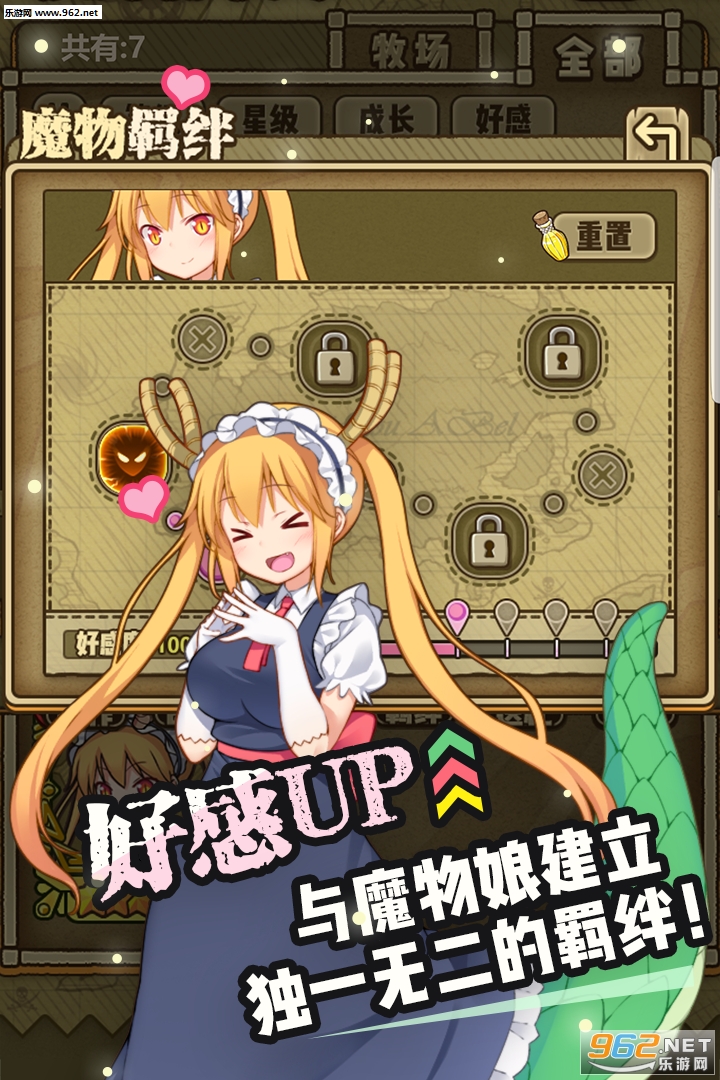 牧羊人之心九游版 v1.9.30