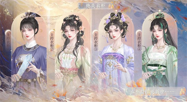 狐妖宫心计  v1.0