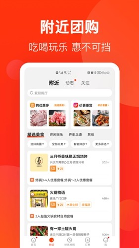生活Plus v5.8.3