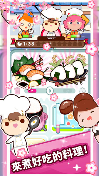 疯狂餐厅模拟单机版