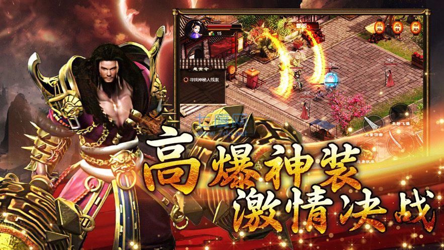 沙城勇士超变 v1.35