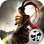魔尊吕布