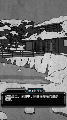 犯人就是我2 汉化版 v3.2.5