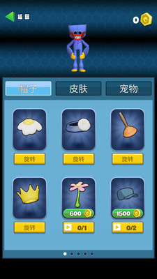 恐怖怪物游乐园 v189.1.1.3018